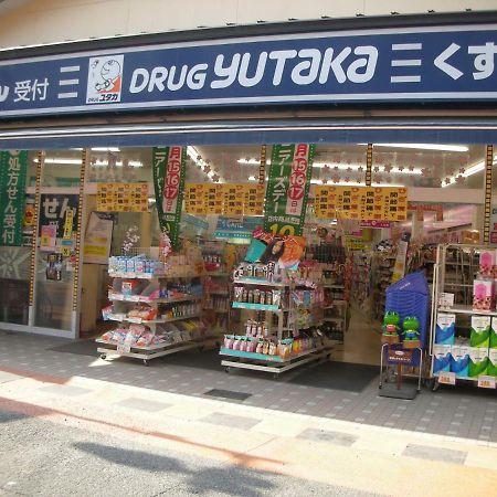 柏 一吾山房 Haku Ichigo-Sanbo Vila Quioto Exterior foto