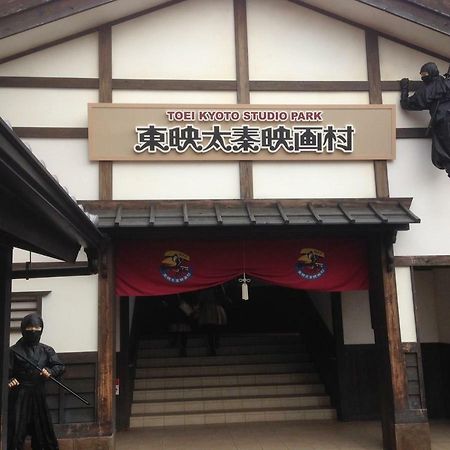 柏 一吾山房 Haku Ichigo-Sanbo Vila Quioto Exterior foto