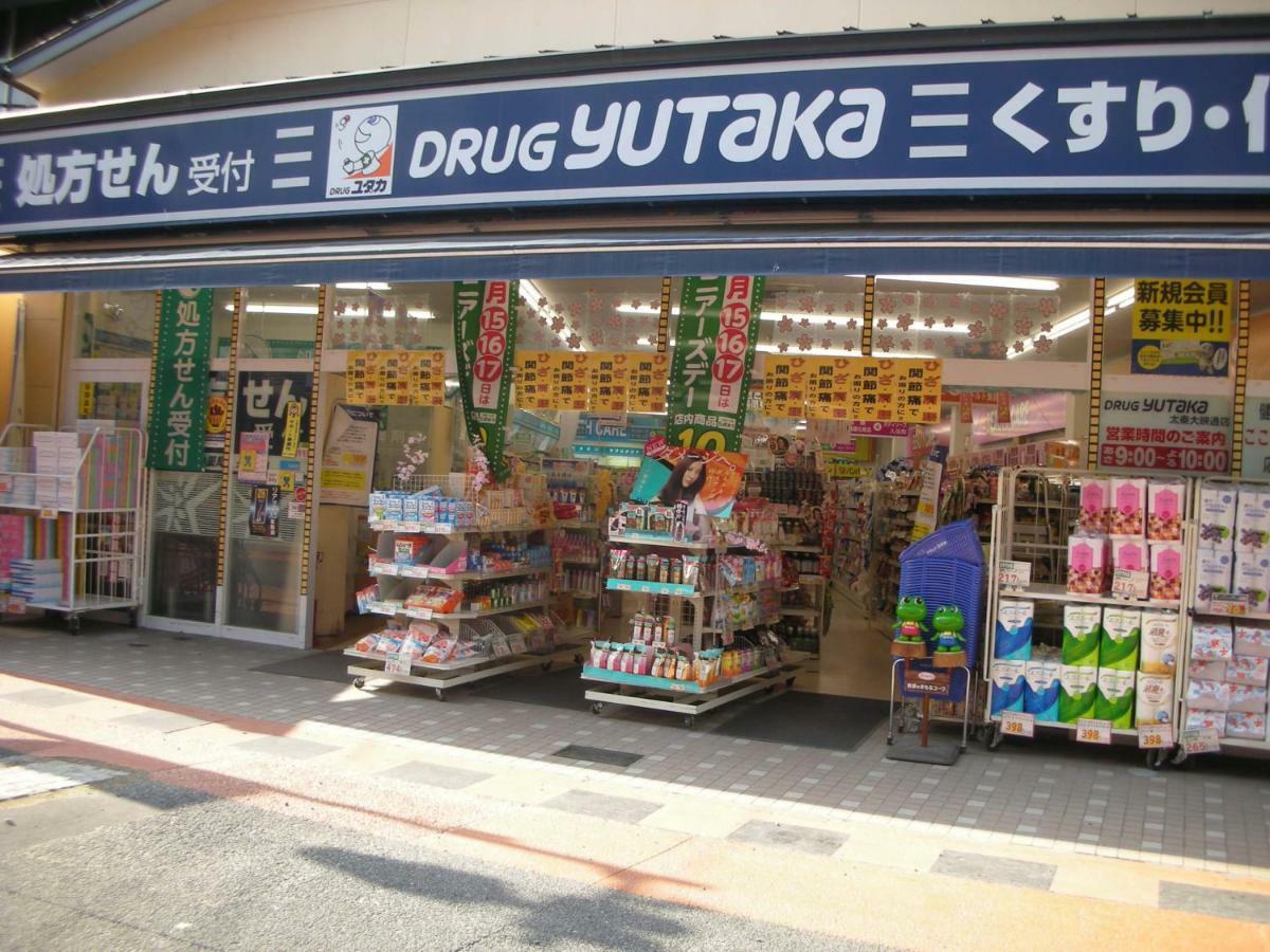 柏 一吾山房 Haku Ichigo-Sanbo Vila Quioto Exterior foto