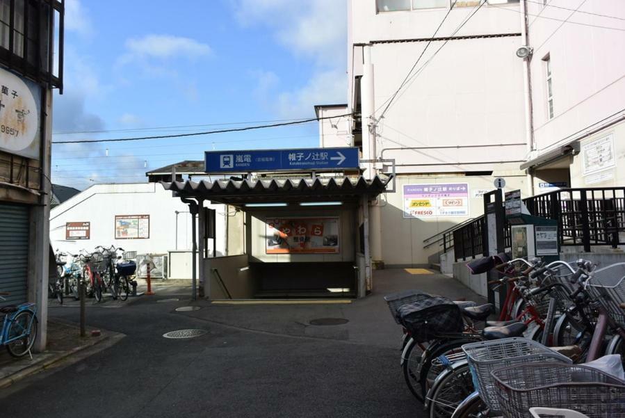 柏 一吾山房 Haku Ichigo-Sanbo Vila Quioto Exterior foto