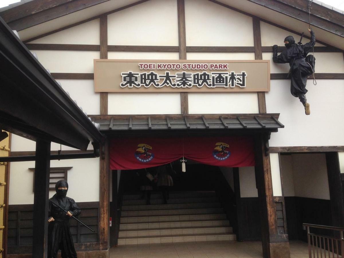 柏 一吾山房 Haku Ichigo-Sanbo Vila Quioto Exterior foto